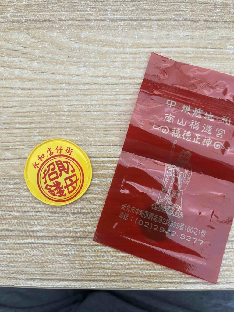 求錢母
